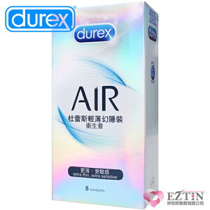 【伊莉婷】英國 Durex love sex AIR Condom 杜蕾斯 輕薄幻隱裝 保險套 8入 CD-25673 AIR 輕薄幻隱裝