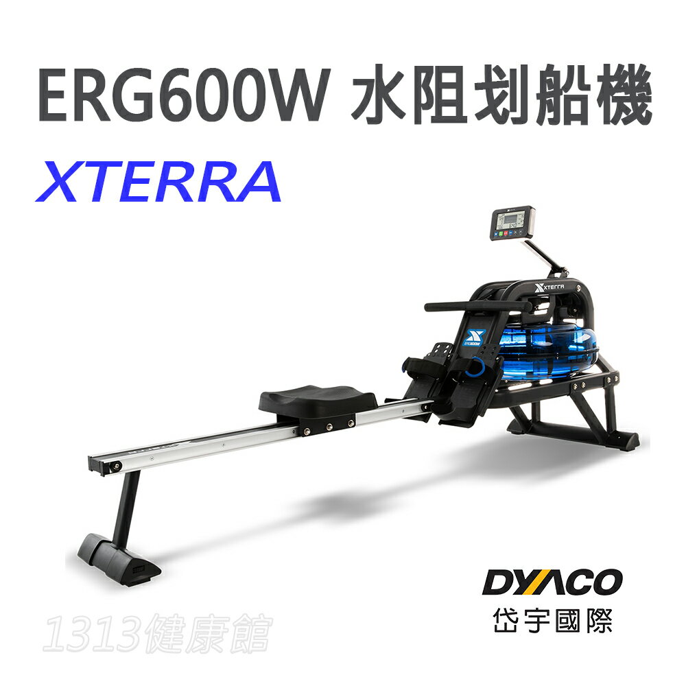 XTERRA ERG600W 水阻划船機 / 划船運動 / 划船器 全新公司貨 專人到府安裝【1313健康館】