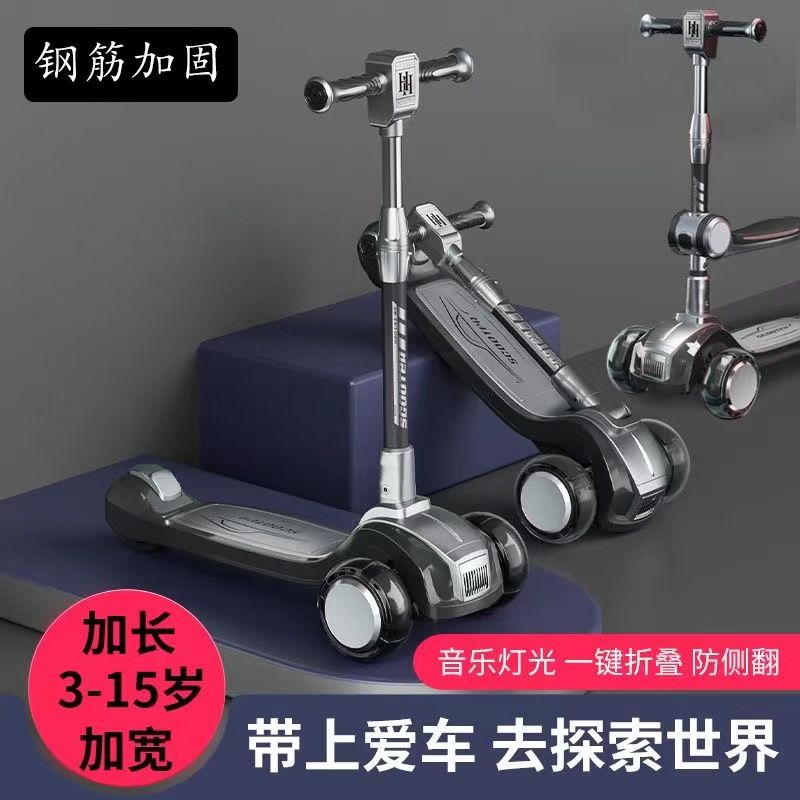 熱銷/免運 滑板車兒童1-3-6-12歲男女童寶寶二三合一可坐騎滑小孩溜溜踏板車