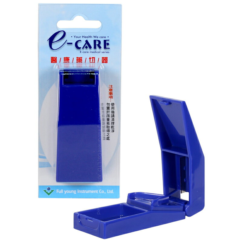 【醫康生活家】E-CARE 醫康切藥器 (藍色/透明)