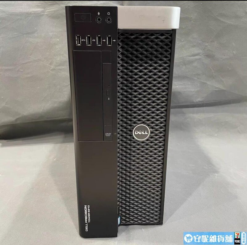 原裝戴爾dell T5810 工作站機箱含線材散熱器風扇 不含主機板電源