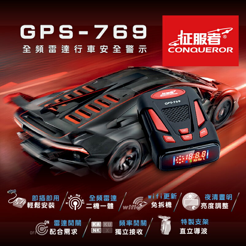 分離式警報的價格推薦 21年8月 比價撿便宜