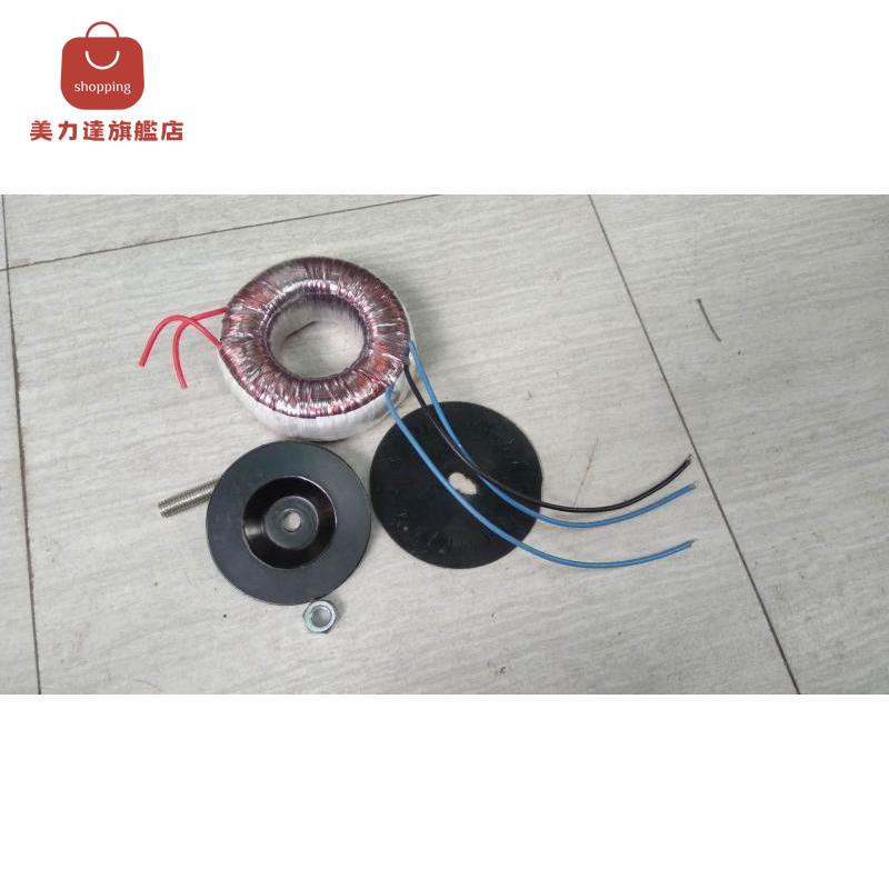 A交流雙12V雙15V雙18V雙22V雙24V環型火牛環形變壓器電源功放環牛[DD0407001]