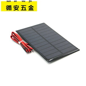 4V 5V 5.5V太陽能滴膠板 迷你太陽能發電板 DIY小配件+線
