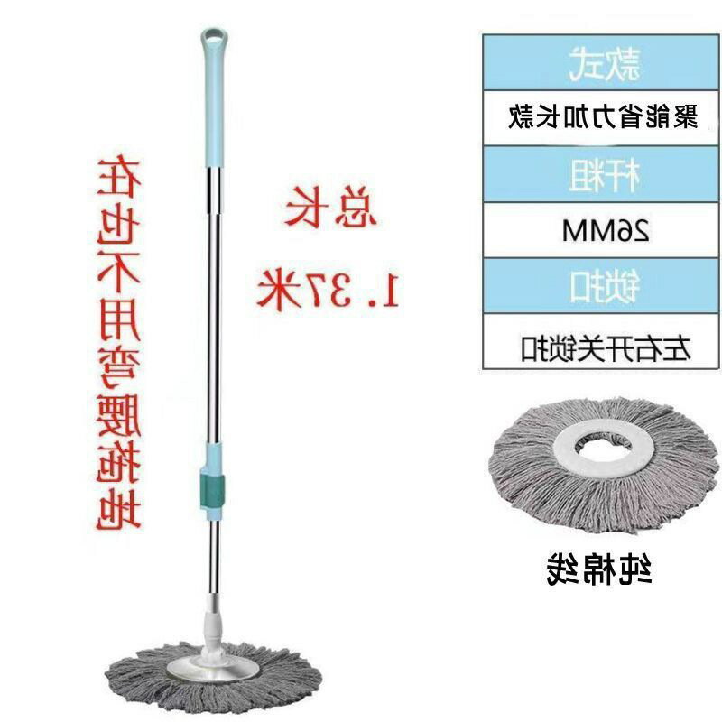 平板拖把 電動拖把 拖把桿旋轉通用拖把免手洗家用甩幹懶人拖地把頭一拖墩布桶拖布凈「限時特惠」