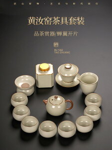 免運 茶具套裝組合 米黃汝窯功夫茶具套裝家用辦公室會客陶瓷中式西施壺茶杯套餐