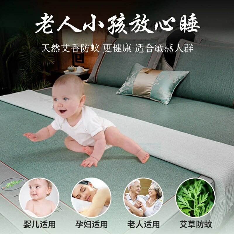 藤席涼蓆三件式家用冰絲席子冬夏兩用草蓆夏季天然純艾草蓆子 超涼爽冰絲涼蓆 冰絲 5