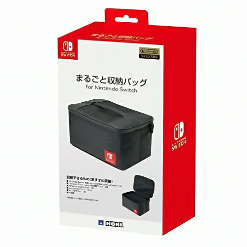 任天堂 Nintendo Switch NS HORI 大容量 主機收納包 攜帶包 主機包 NSW-013 台中恐龍電玩