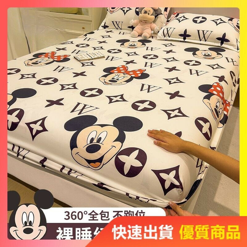 米奇迪士尼床包 卡通床包三件組 舒柔棉卡通加大雙人床包 床罩 保潔墊 單人床包 雙人床包 四季通用床墊套