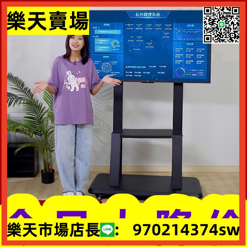 通用液晶電視移動支架幼兒園教學直播會議一體機掛架帶輪落地推車