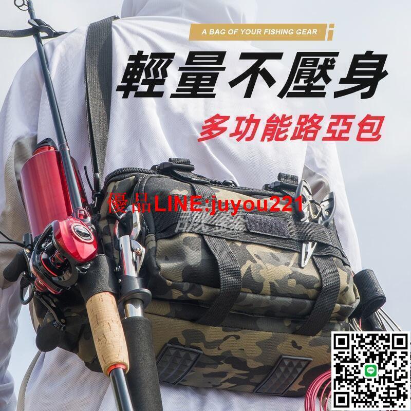 【公司貨免運】釣魚包 漁具包 路亞包 多功能腰包 魚竿包 戰術揹包 戶外 斜挎包 釣魚竿 漁具包 竿包 釣魚腰包 海T