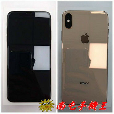 =南屯手機王=Apple iPhone XS MAX  64GB  金色 中古機 宅配免運費