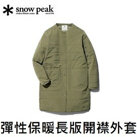 [ Snow Peak ] 中性彈性保暖長版開襟外套 綠 / 男女款 長大衣 / SW-23AW00