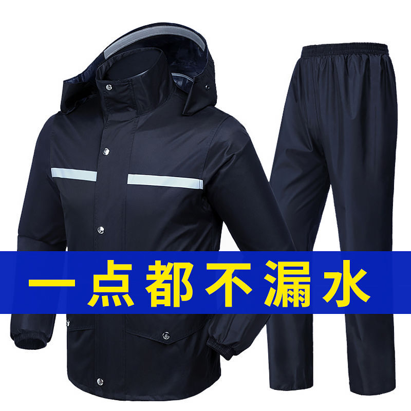 雨衣男 防大雨 全身雨褲套裝 成人長款電動車工地 上衣上身一套幹活