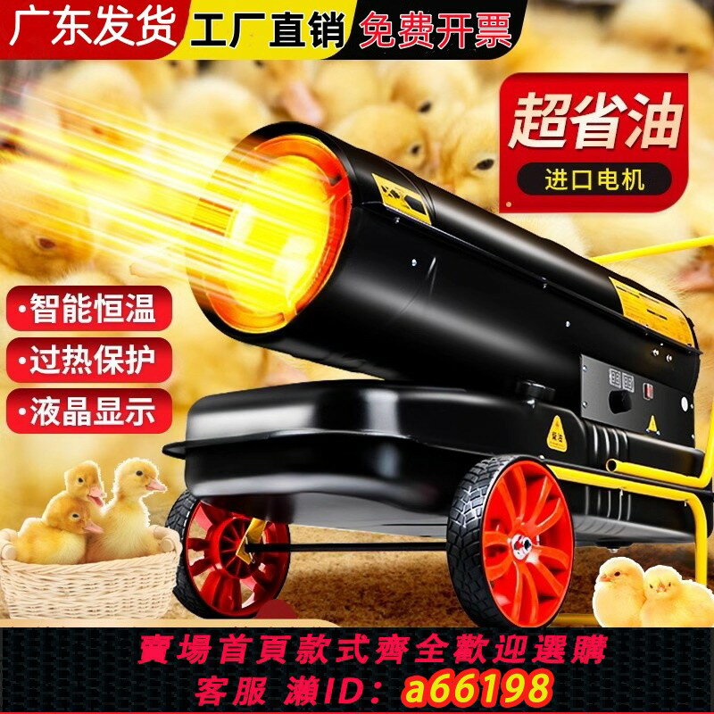【臺灣公司 可開發票】寶工取暖器家用暖風機工業大功率電熱風機大面積烘乾機電暖風
