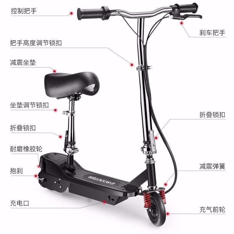 折疊電動車 小型電動車 迷你 電動滑板 兩輪車 代步車 電瓶車 (送籃子)電動滑板車迷你電動車可折疊成人小型兩輪代步車電瓶車公司貨 可開發票