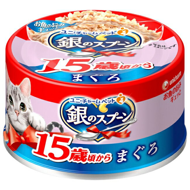 銀湯匙  貓罐頭  鮪魚口味  15歲 適合