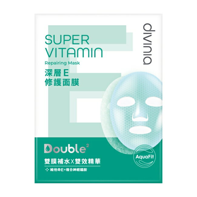 Divinia深層E修護面膜(單片)