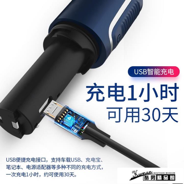 精選好品~鼻毛器志高電動鼻毛修剪器男士清理剃鼻毛器男用神器充電式剪鼻毛剪刀女 雙11全館免運