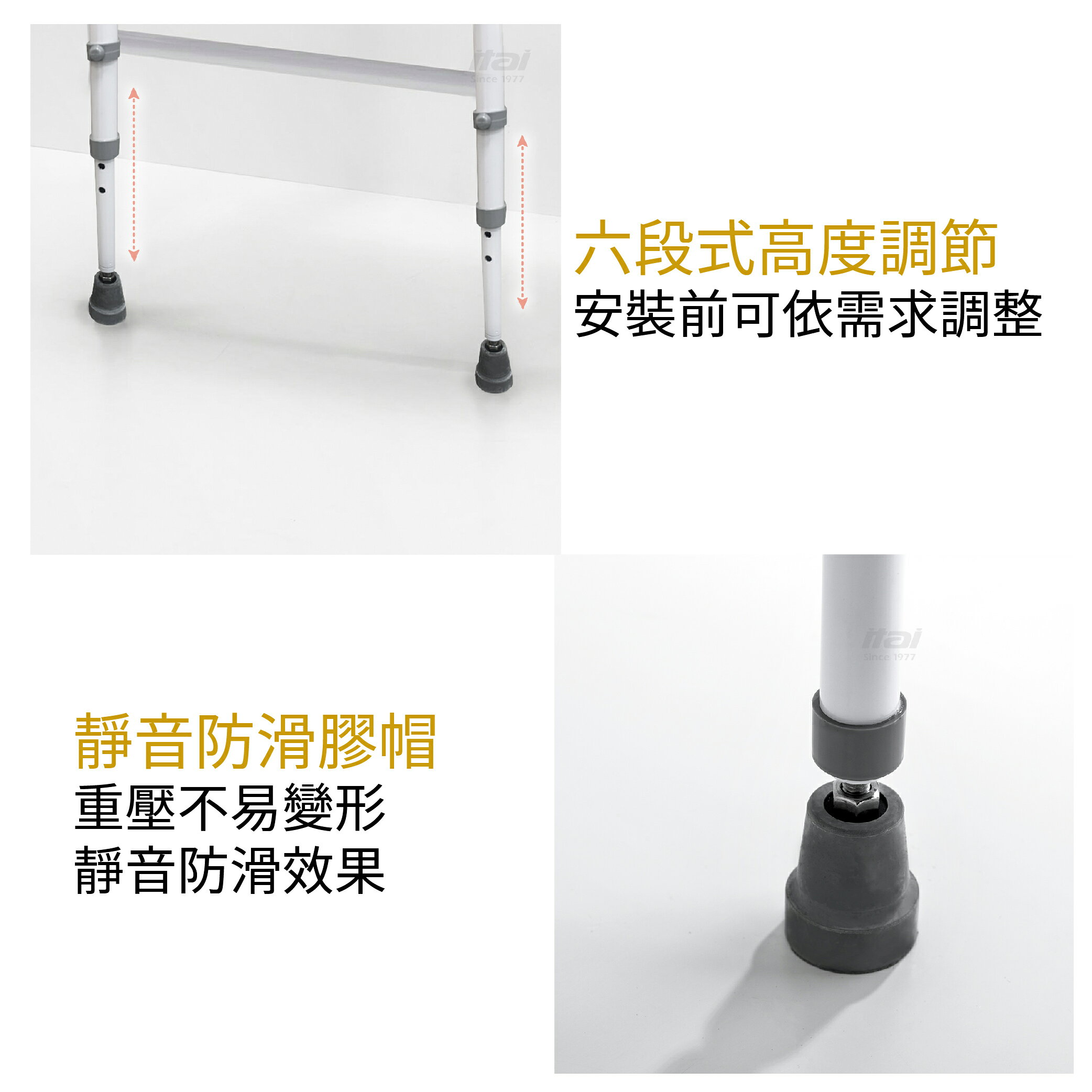 【ITAI 一太衛浴】折疊淋浴椅 ET-SB007Q 輔具照護 長照 淋浴椅 衛浴 居家安全 防撞 防摔 安全 6