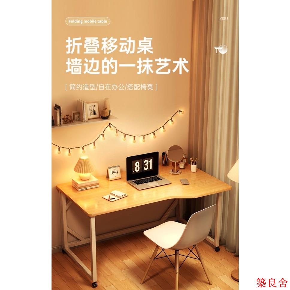 休閒桌 小吃桌 白鐵桌 懶人桌 筆電桌 露營折疊桌 擺攤桌可折疊電腦桌臺式家用臥室書桌簡約辦公桌小桌子簡易學習寫字桌子