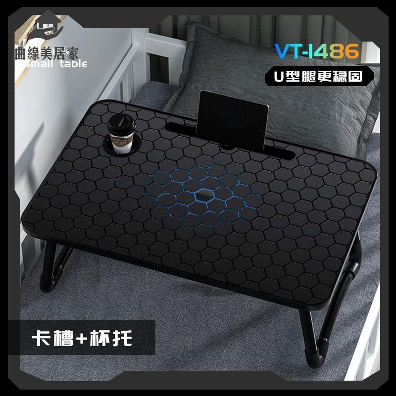 工廠直銷 床上桌 小桌子 懶人桌 折疊桌 簡約多邊形圖案床上小桌子可折疊學生宿舍床上學習桌電腦遊戲桌 現貨速發syss