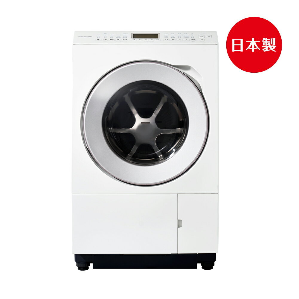 【Panasonic】12公斤 日本製洗脫烘滾筒洗衣機 (NA-LX126EL)