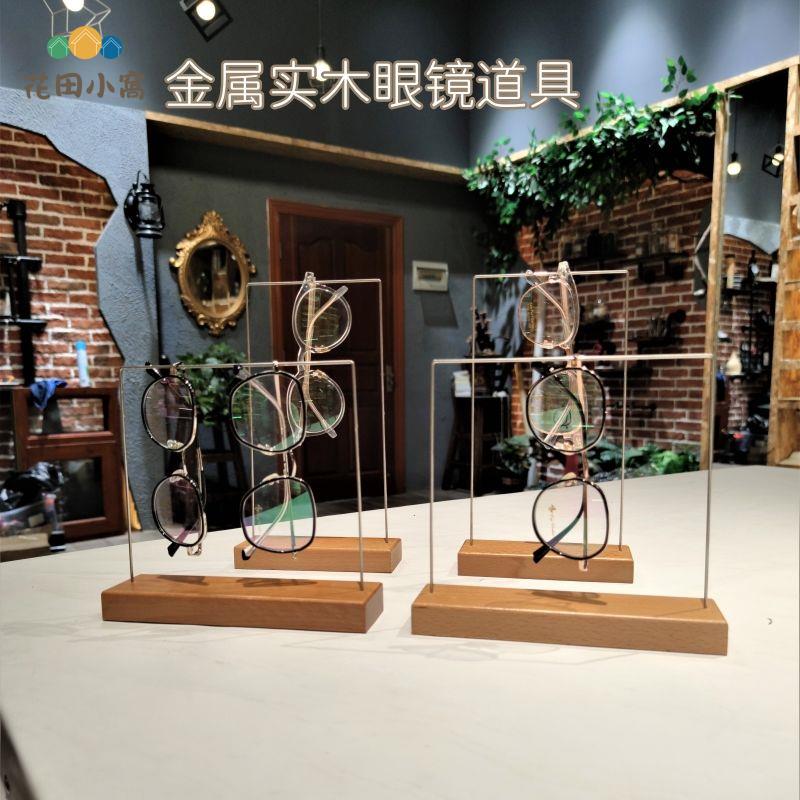 金屬 實木 眼鏡中島櫃臺高櫃擺設 道具陳列展示架 墨鏡個性簡約裝飾 品[PP0502003]
