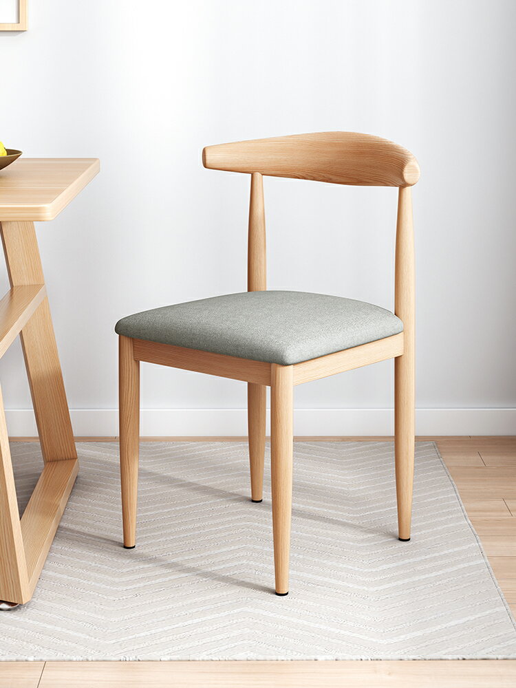 靠背椅 餐椅靠背凳子家用北歐書桌椅現代簡約餐廳椅子仿實木鐵藝牛角椅【KL1488】