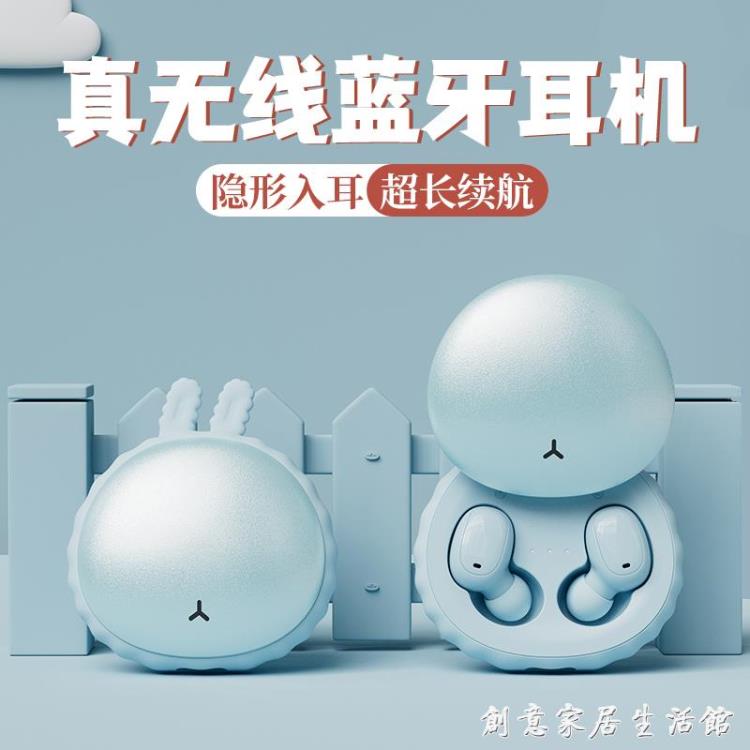 sibyl無線耳機女士款真無線高顏值入耳式適用於vivo/oppo蘋果/華為