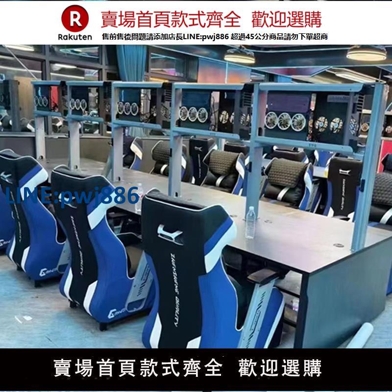 【高品質超低價】新款電競網吧沙發椅網咖網紅電腦桌子電競酒店館雙層風冷桌椅定製