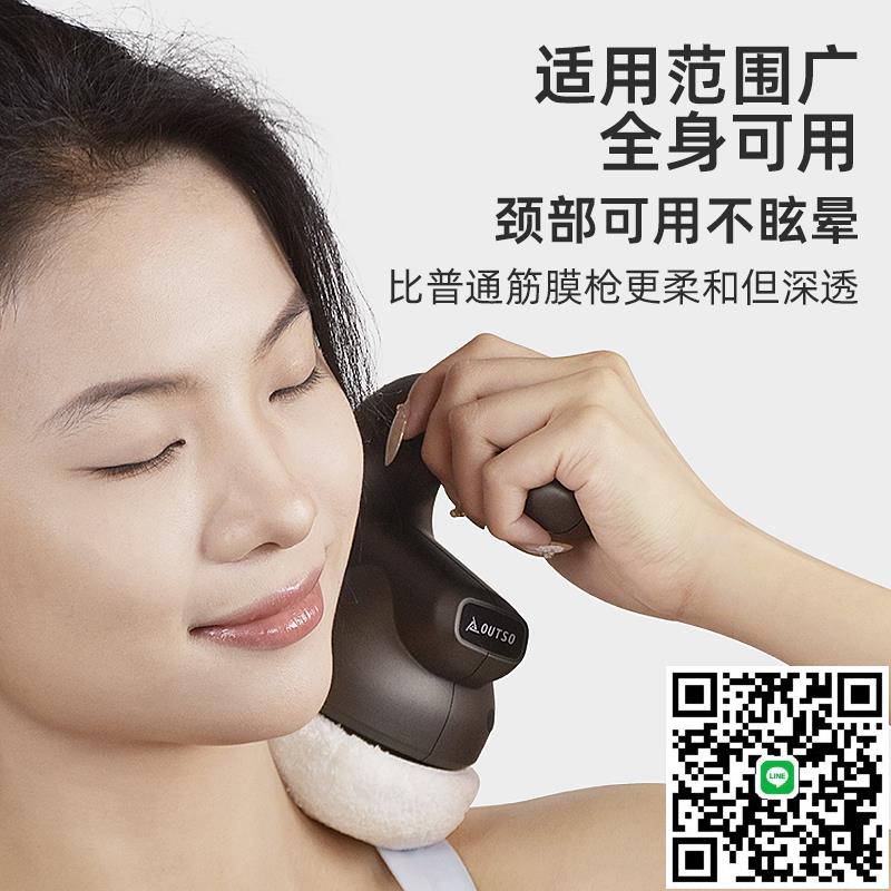 凹凸獸美體筋膜槍水平按摩槍推脂機肌肉按摩器經絡疏通減脂塑形