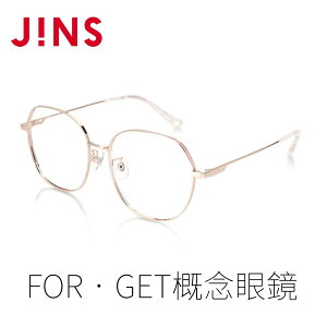【JINS】FOR‧GET概念眼鏡-HEAL(ALMF22S064/ALRF22S062)-兩款可選