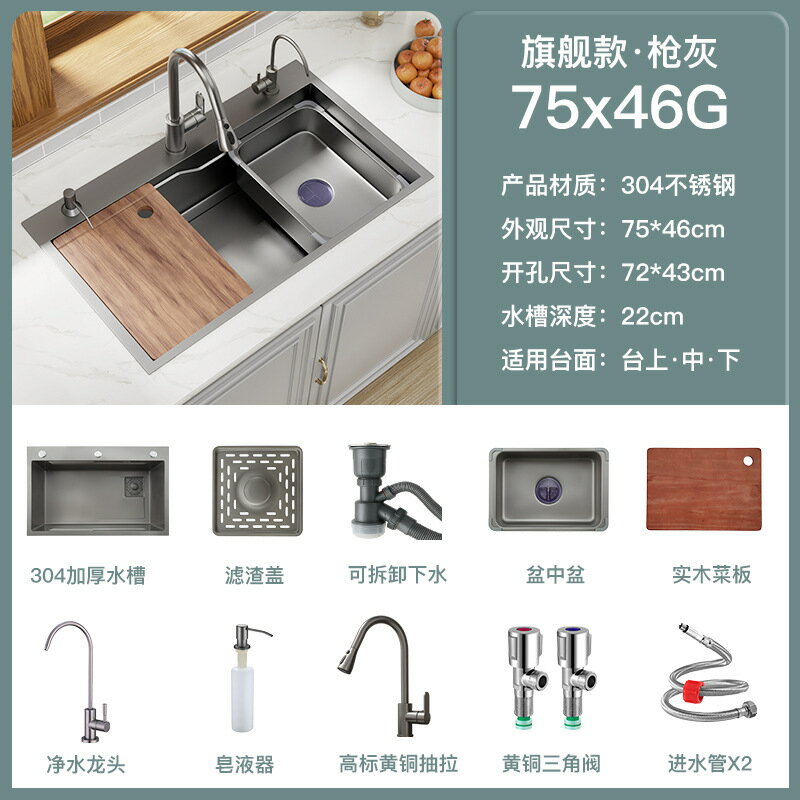 【喜挖】納米槍灰色水槽大單槽廚房304不銹鋼手工洗菜盆洗碗池台下盆家用 0