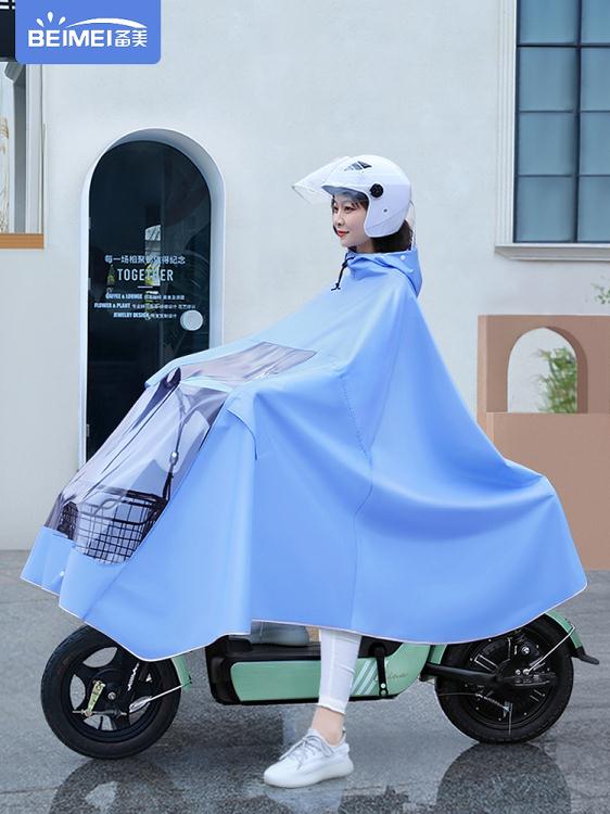 電動電瓶車雨衣單人女騎行夏季可愛小型自行車長款全身防暴雨雨披 全館免運
