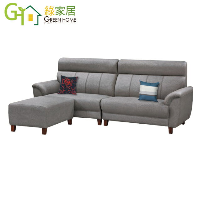 【綠家居】默可灰色耐刮皮革L型沙發組合(四人座＋椅凳組合)