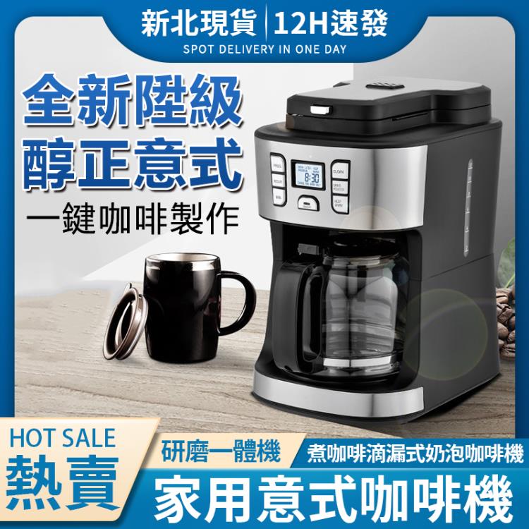 店長推薦110V咖啡機家用辦公小型意式濃縮半自動蒸汽棒奶泡機一體咖啡機