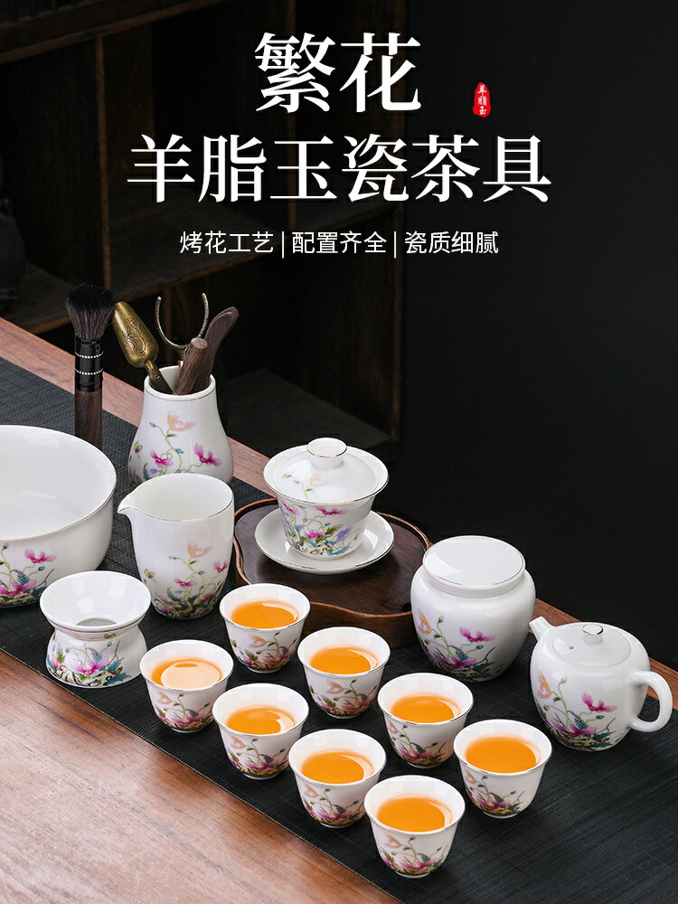 白瓷功夫茶具套裝家用辦公室蓋碗小套高檔泡茶器茶盤壹體2022新款