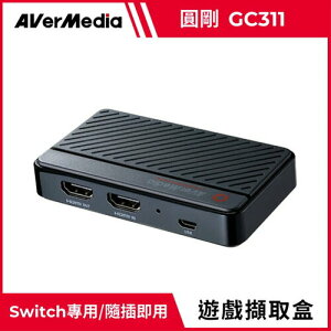AVerMedia 圓剛 LGMini 實況擷取盒 GC311原價2620(省330)