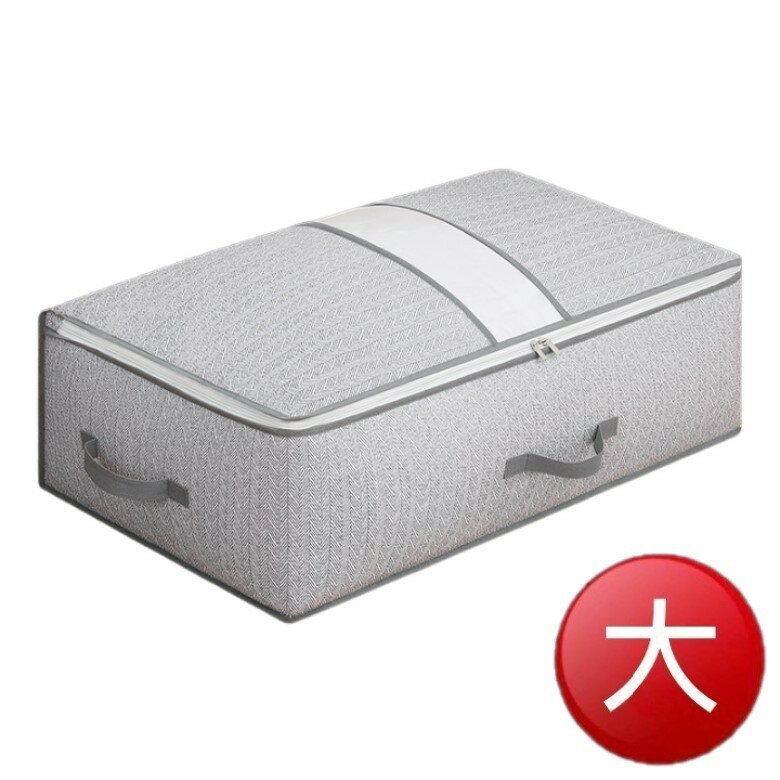  簡約加厚床底收納袋(大號) [大買家]