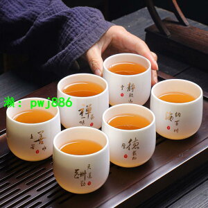 羊脂玉六只裝品茗杯陶瓷家用功夫茶杯茶具套裝白瓷主人杯防燙茶杯