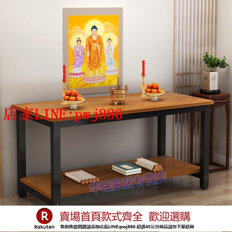 【臺灣公司優質服務】供桌香案家用二層定製佛桌佛龕經濟型小型供奉桌簡約現代佛臺供臺