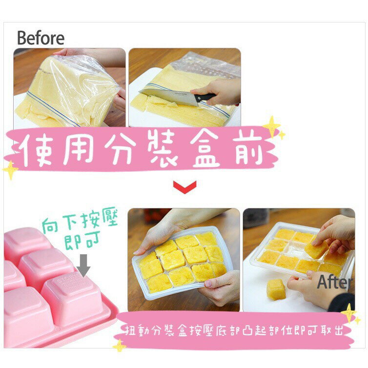 台灣FDA合法進口》韓國製SSOK嬰兒副食品冷凍分裝盒 6