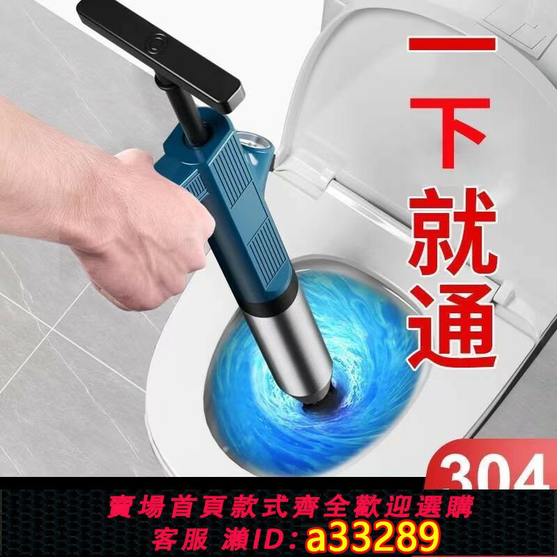 【臺灣公司 可開發票】【長效耐用】電動疏通器USB充電馬桶疏通器電動一炮通下水道堵塞家用高壓神器