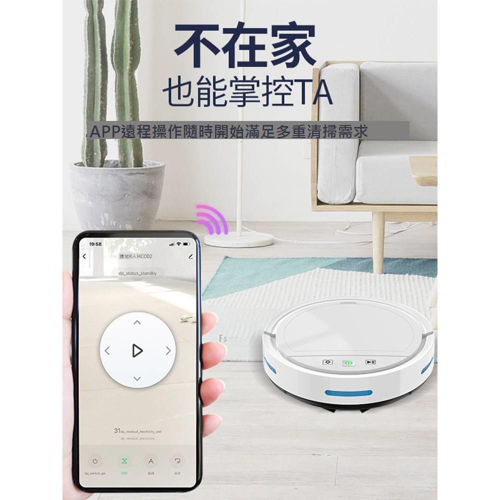 奧克斯掃地機器人官方旗艦店一體機純吸塵器超薄智慧全自動家用