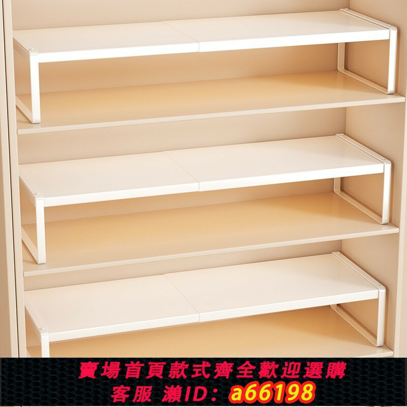 【臺灣公司 可開發票】鞋櫃分層隔板家用可伸縮省空間鞋子收納神器創意櫃內雙層鞋託架子