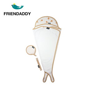 【Friendaddy】冰淇淋多功能嬰兒浴巾 - 奶茶西洋梨