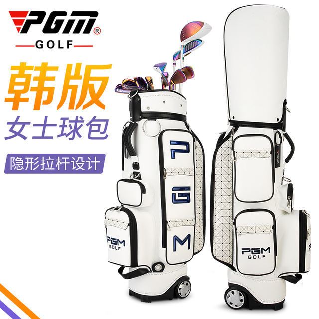 高爾夫球包 PGM 韓版新款!高爾夫球包 女士拖輪球包 隱藏式拉桿 帶拖輪航空