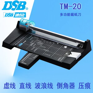 DSB迪士比TM-20裁紙機 A4虛線波浪線壓痕切紙刀 相片手動滾輪滑刀 夢露日記