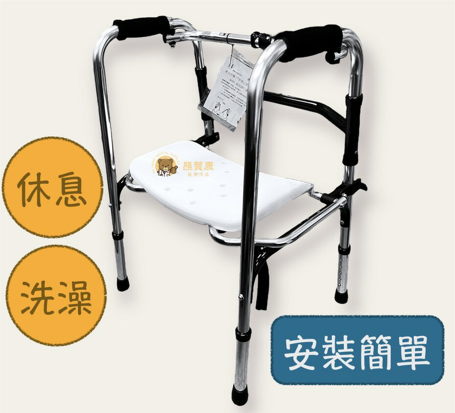【公司貨】FZK 富士康 助行器專用座墊 助行器配件 助行器坐墊 ㄇ型助行器 助行器輔助